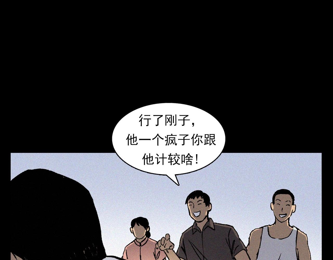 第369话 疯子45