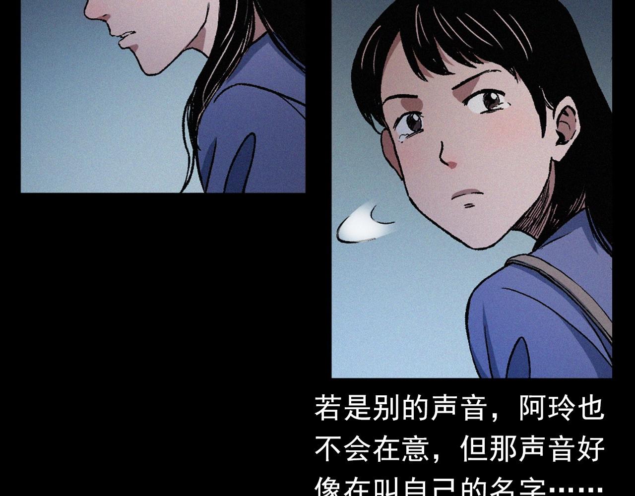 第398话 歪头29
