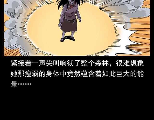 第136话  石头人115