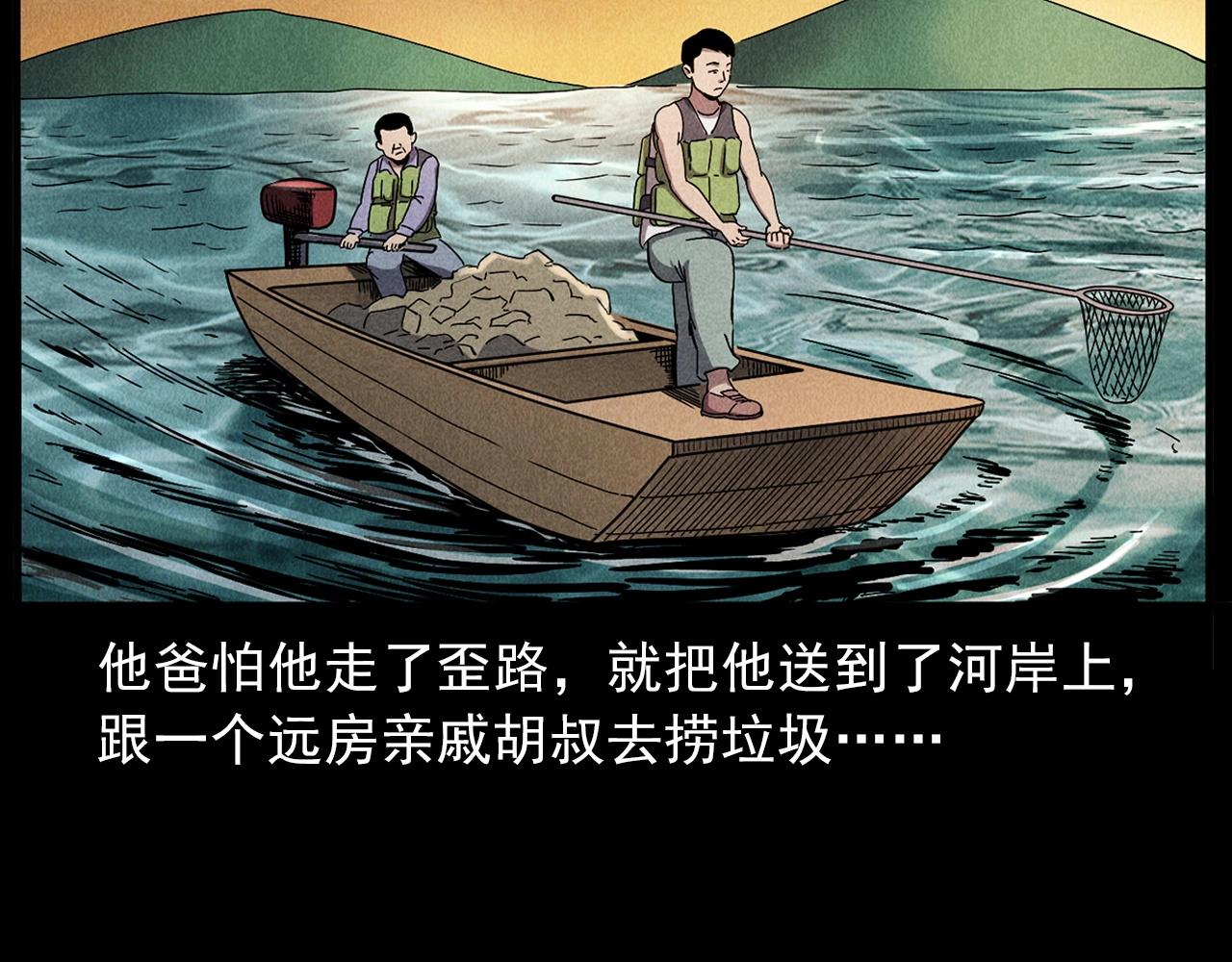 第417话 烈日灼身6