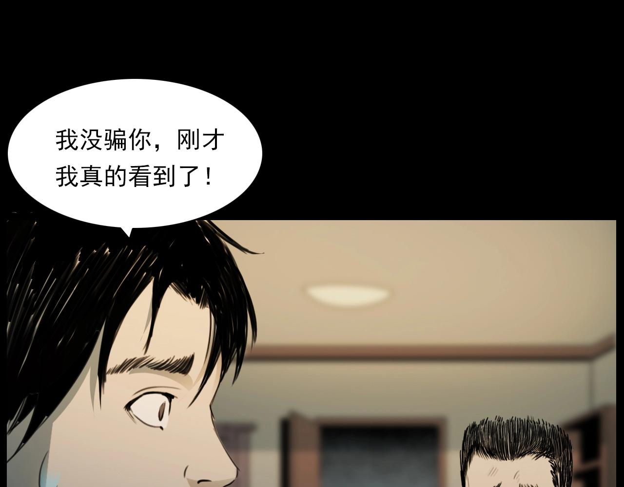 第209话 午夜场之窗外73