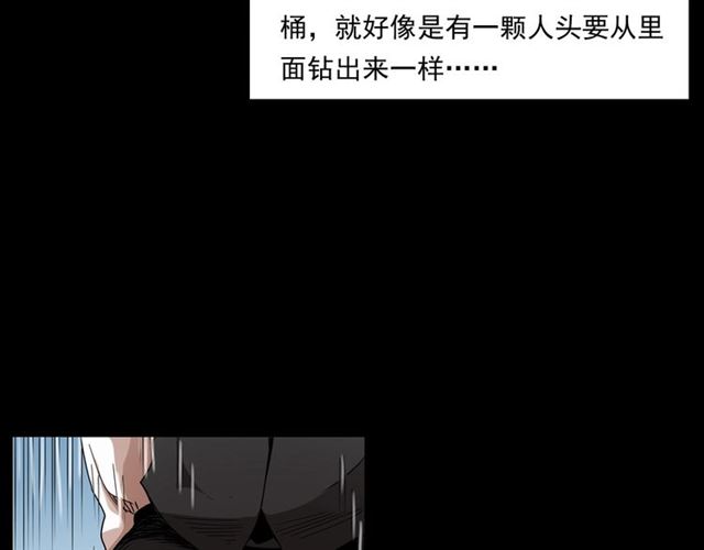 第165话  午夜场之马桶70