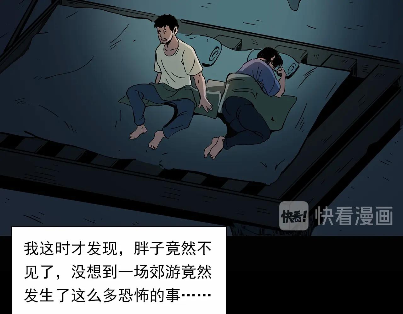 第191话 午夜场之孤岛（上）108