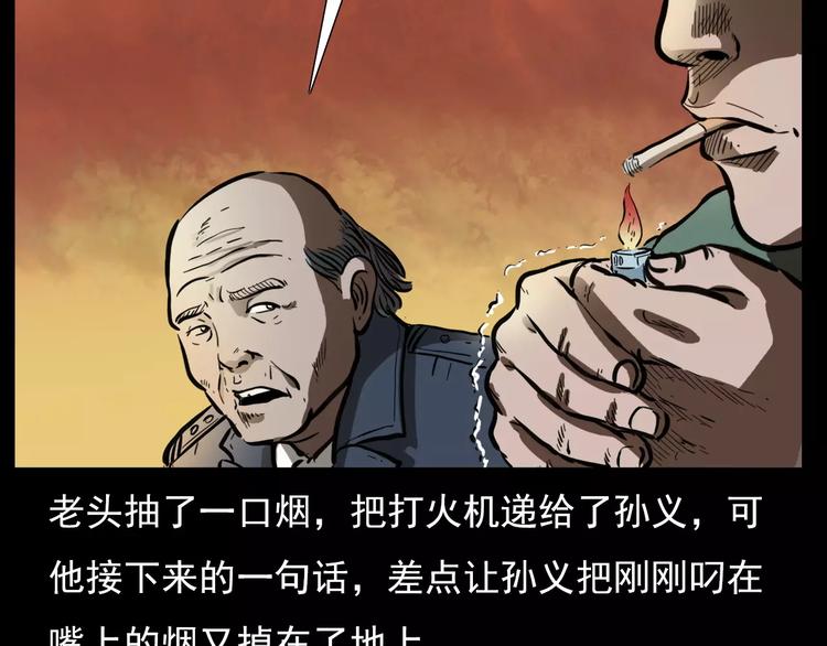 第18话 梦游278