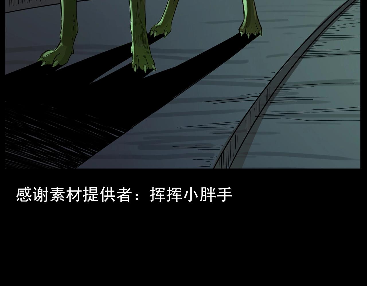 第185话 午夜场之偷狗3