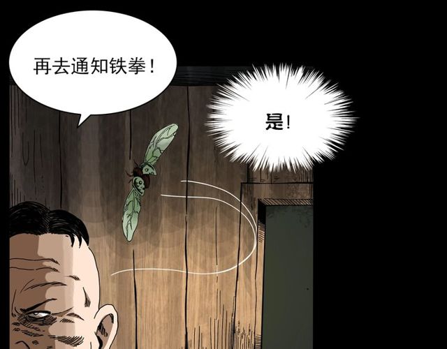 第128话 森林深处！137