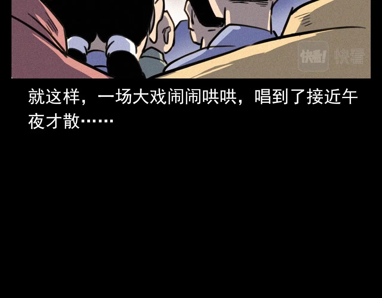 第333话 阴状21
