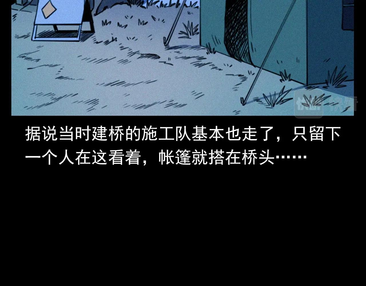 第350话 古镇石桥（下）45