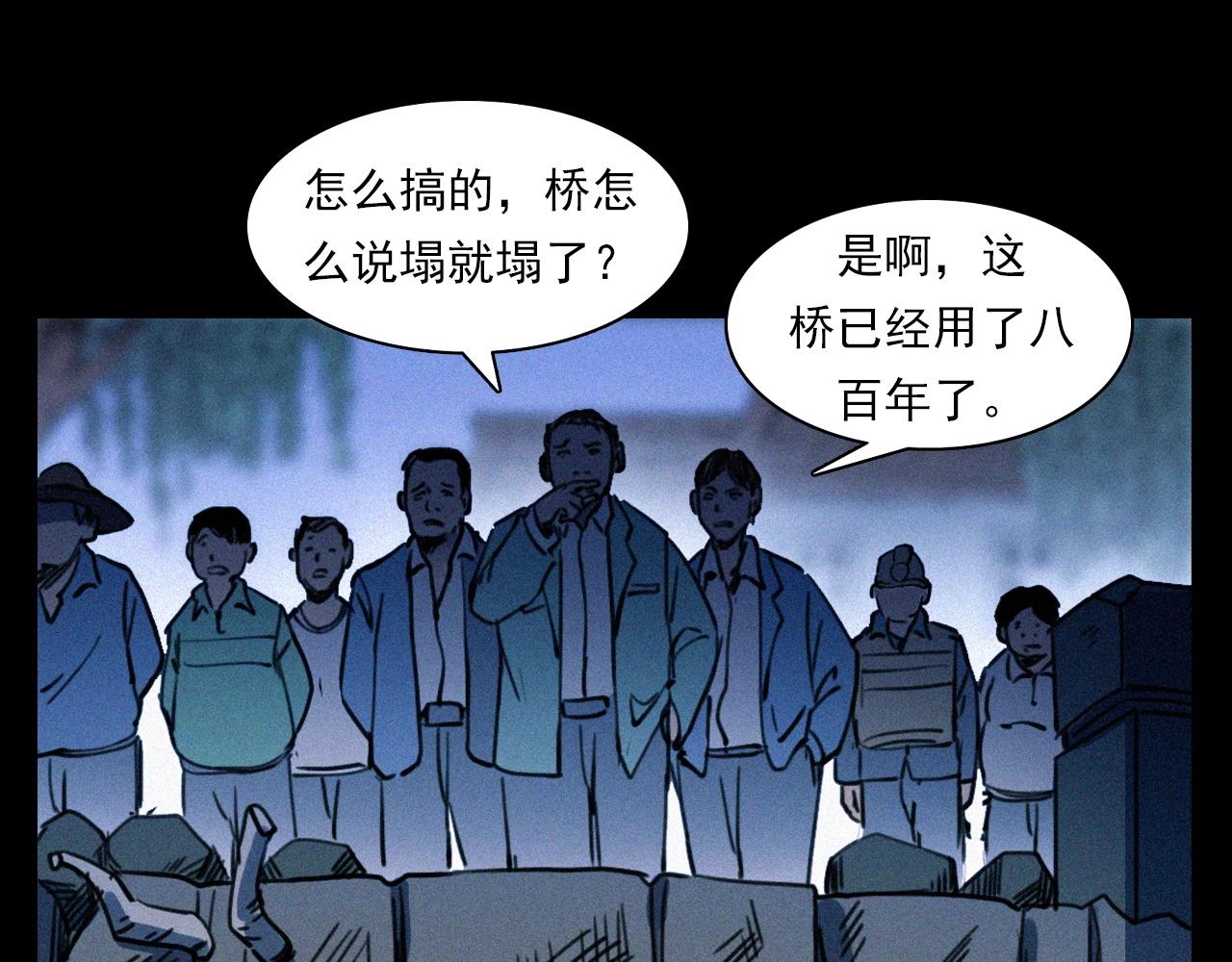 第350话 古镇石桥（下）18