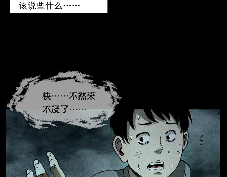 第280话 死路55