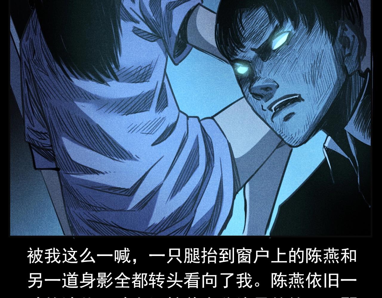 第335话 血纹身52