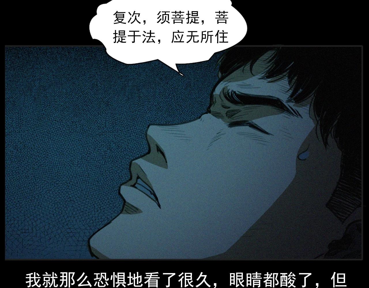 第426话 黄河58