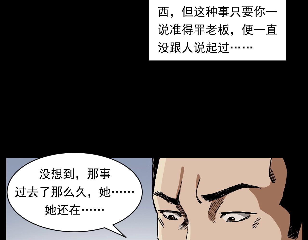 第259话 理发52