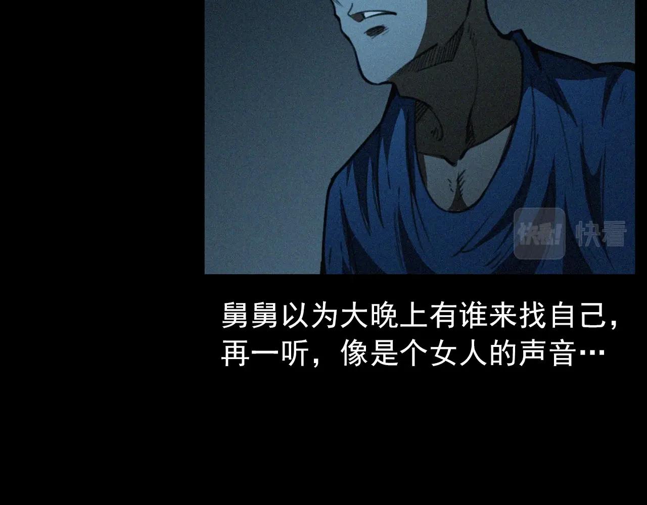 第424话 蛋壳44
