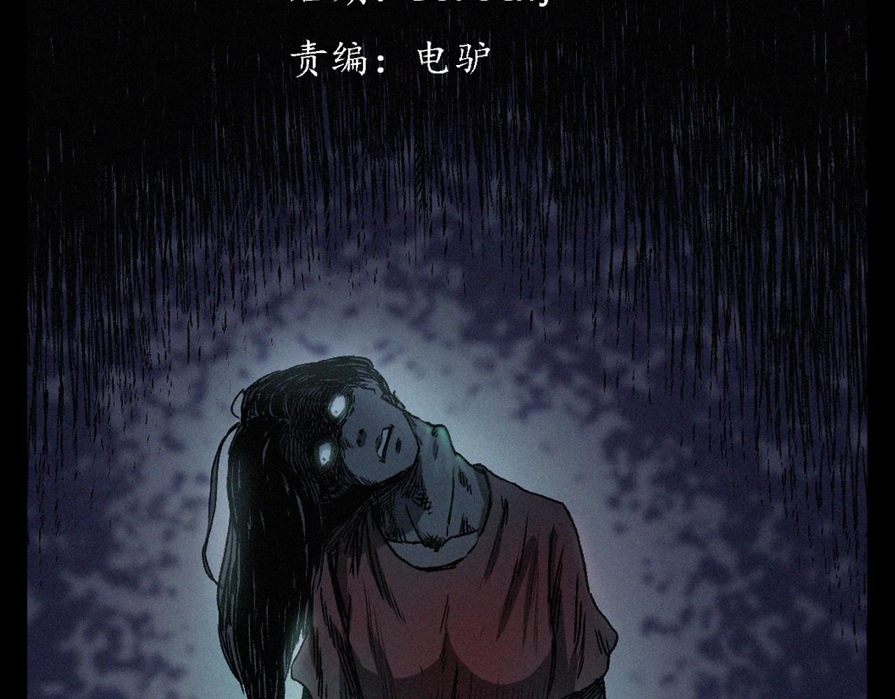 第398话 歪头2