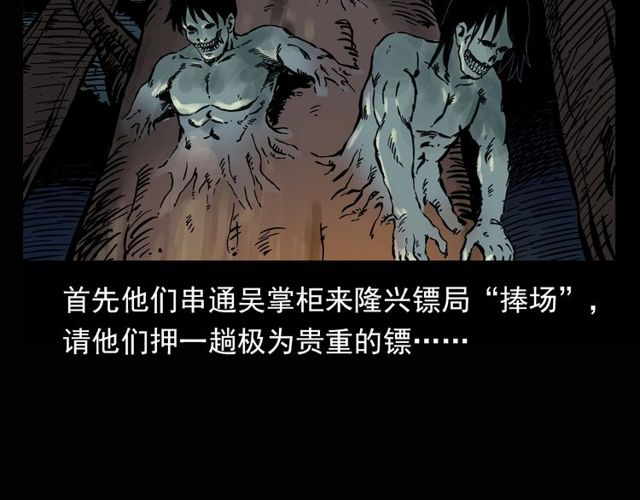 第115话 傀儡125