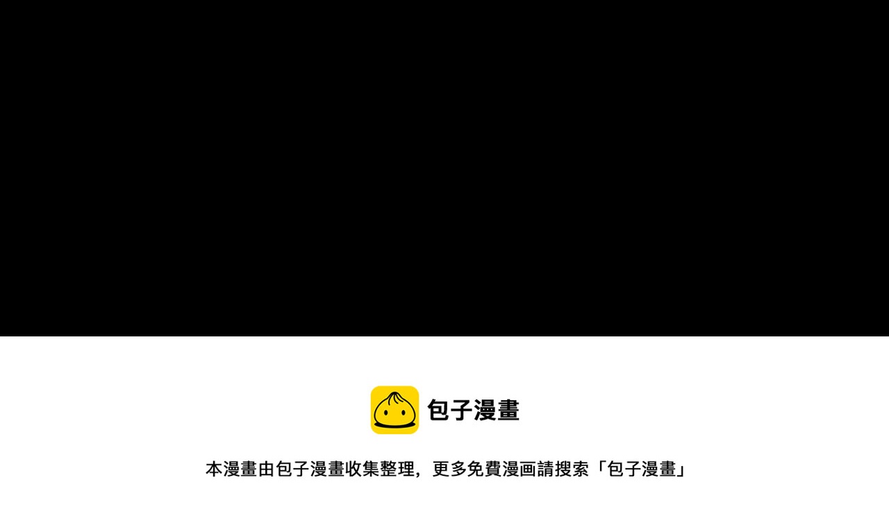 第236话 一念之差134