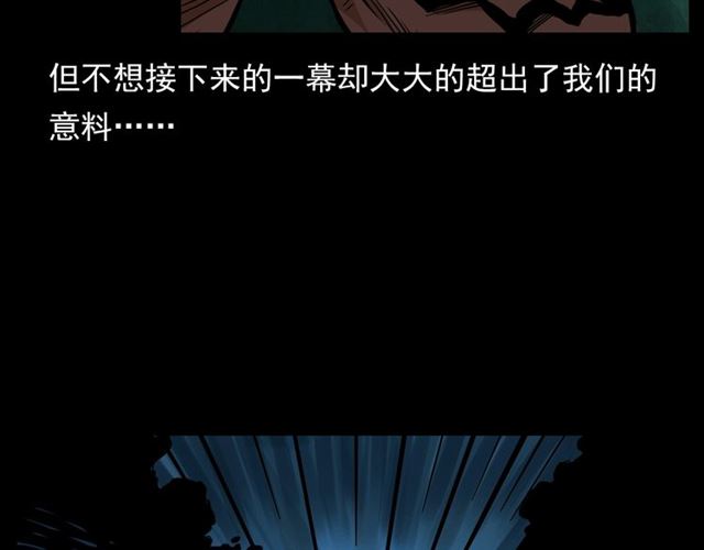 第130话 阴阳商人！153