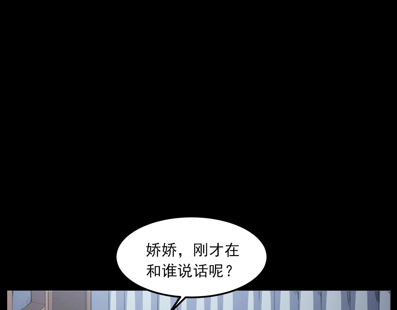 第431话 大哥哥26