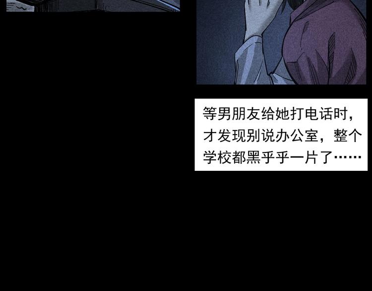 第265话 纸飞机10