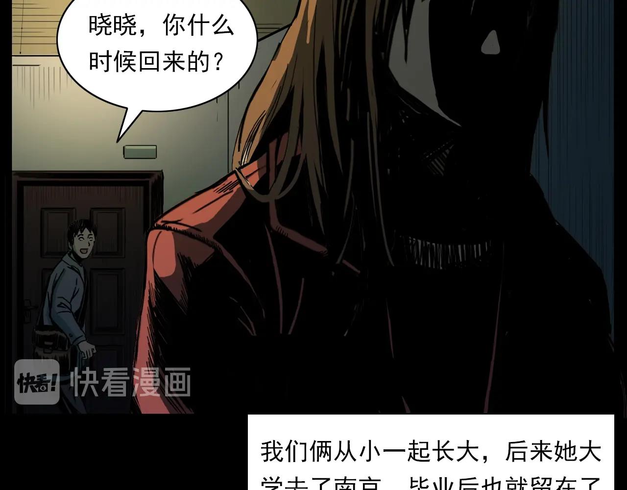 第205话 午夜场之夜归22