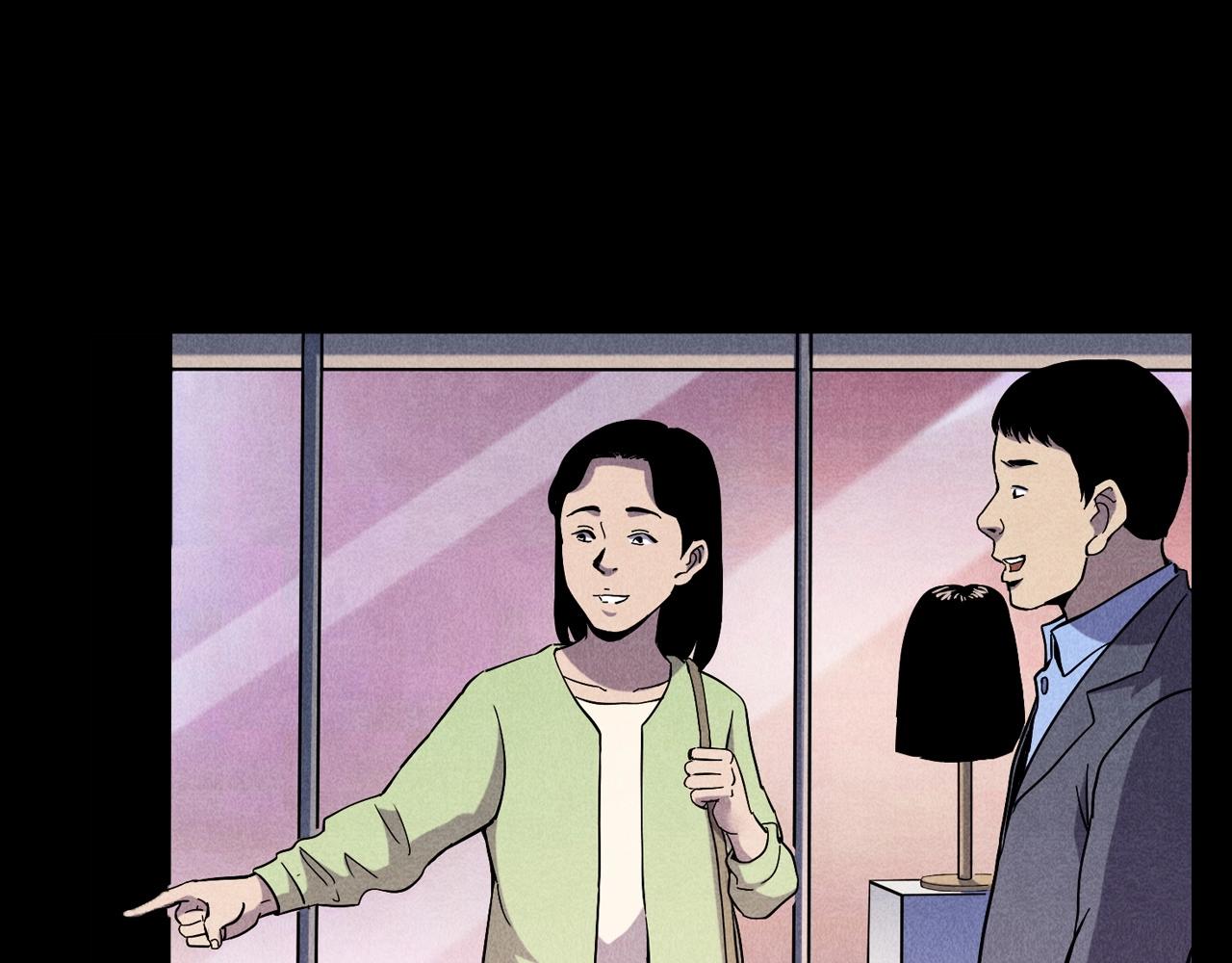 第379话 假发17