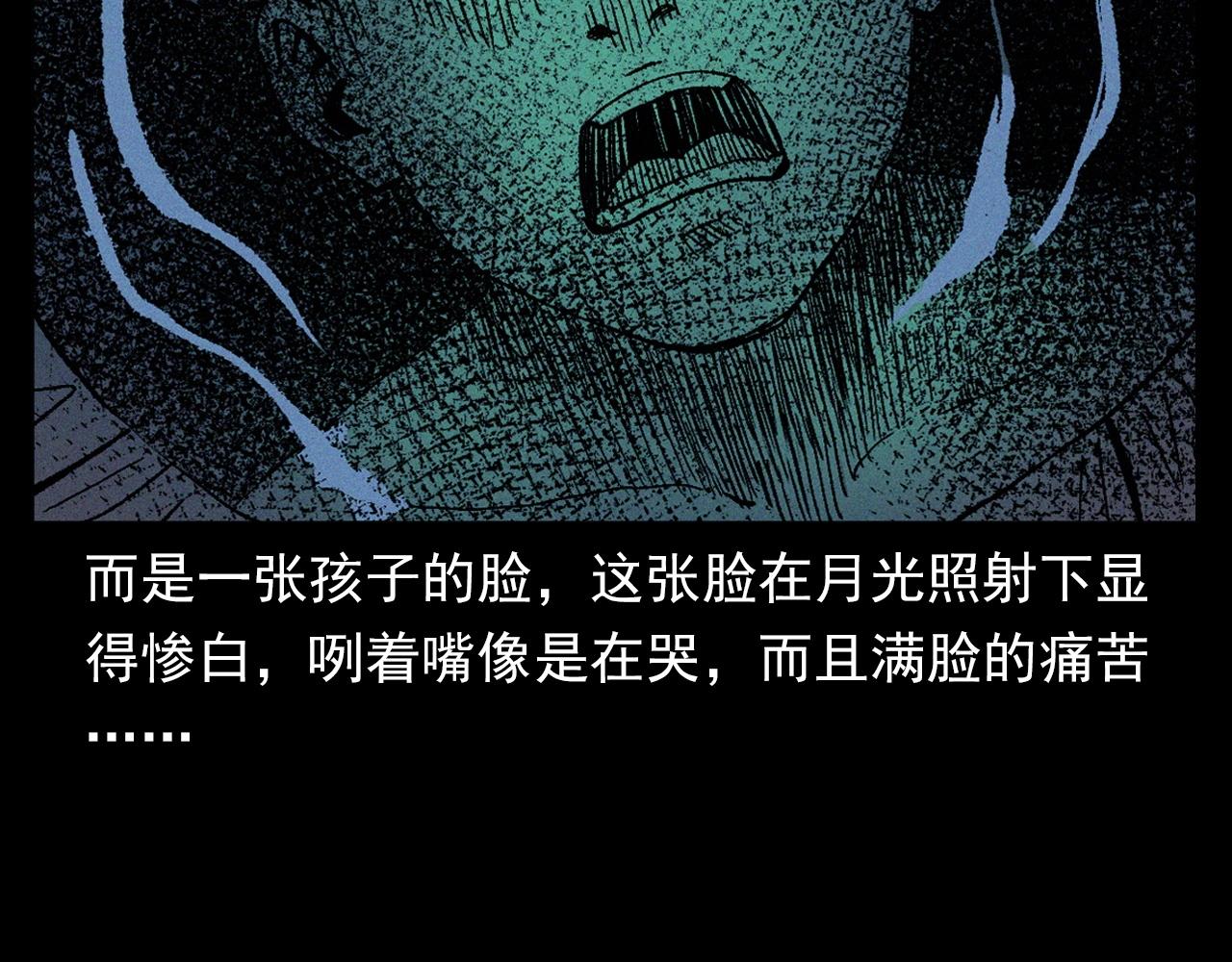 第329话 老井39