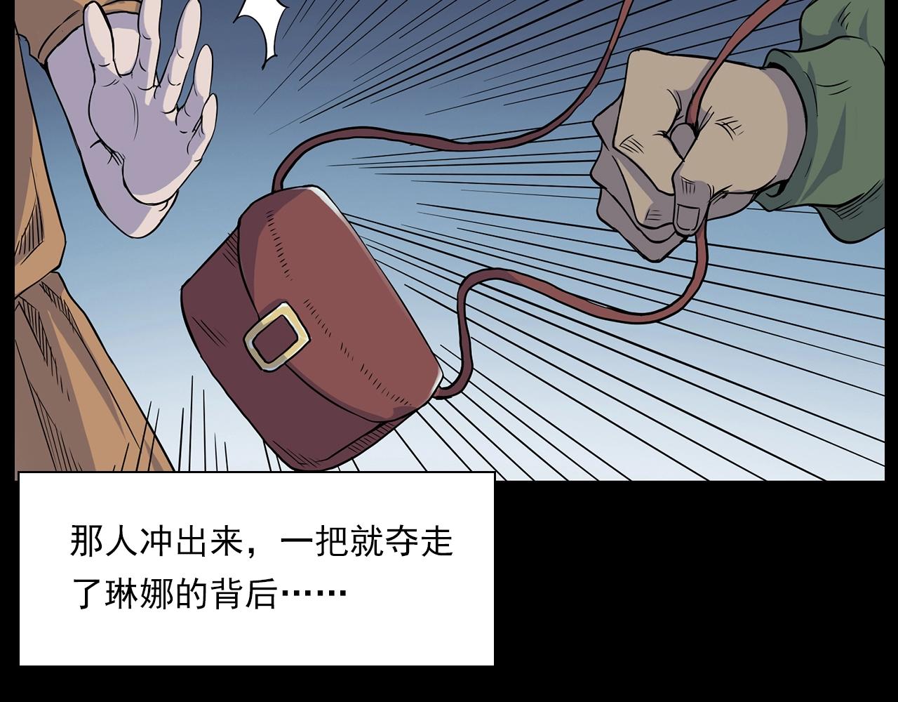 第179话午夜场之看不见的丈夫68