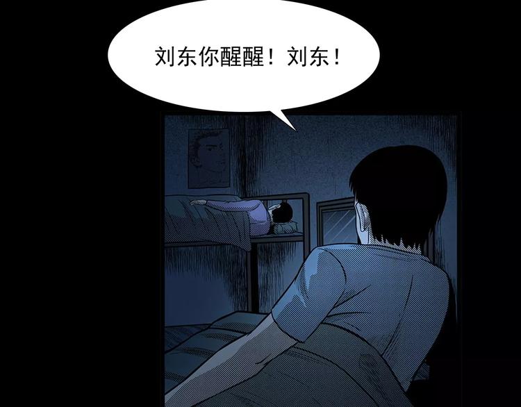 第24话 溺水者53