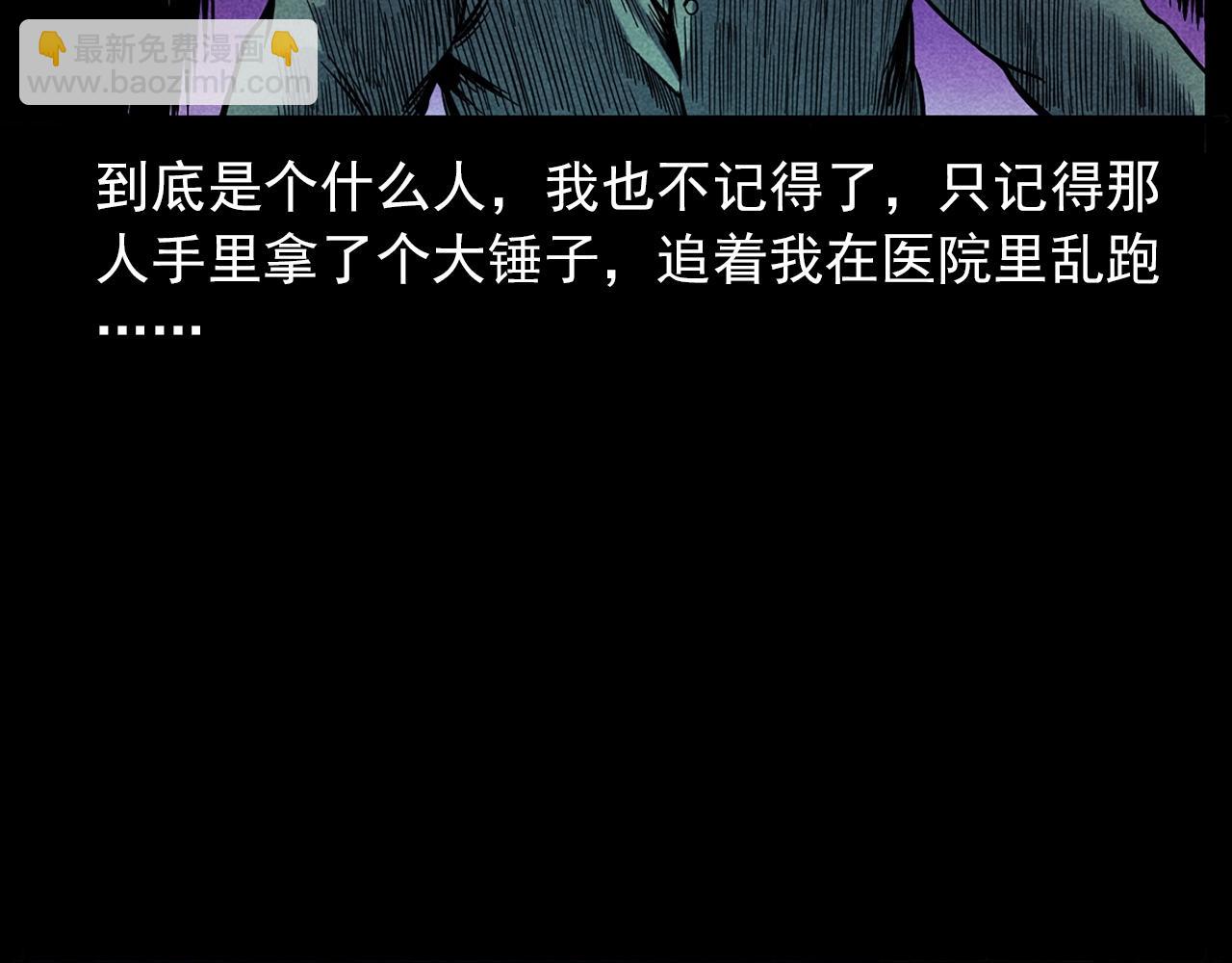 第420话 橘子皮27