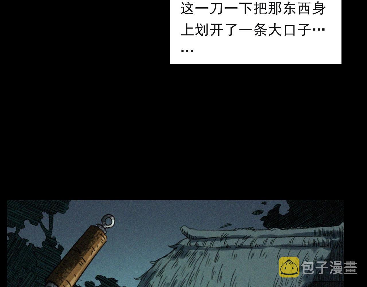 第244话 浮尸80