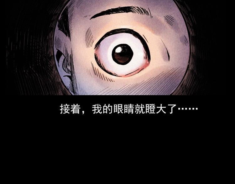 第298话 画皮36