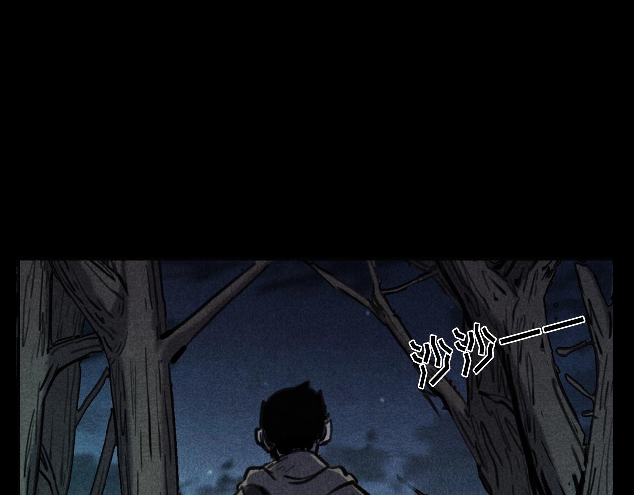 第352话 流浪狗81