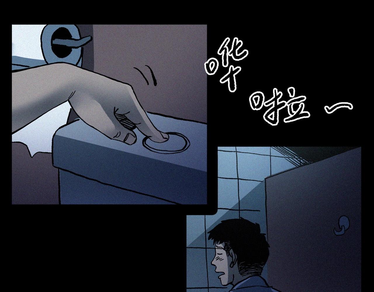 第361话 公厕61