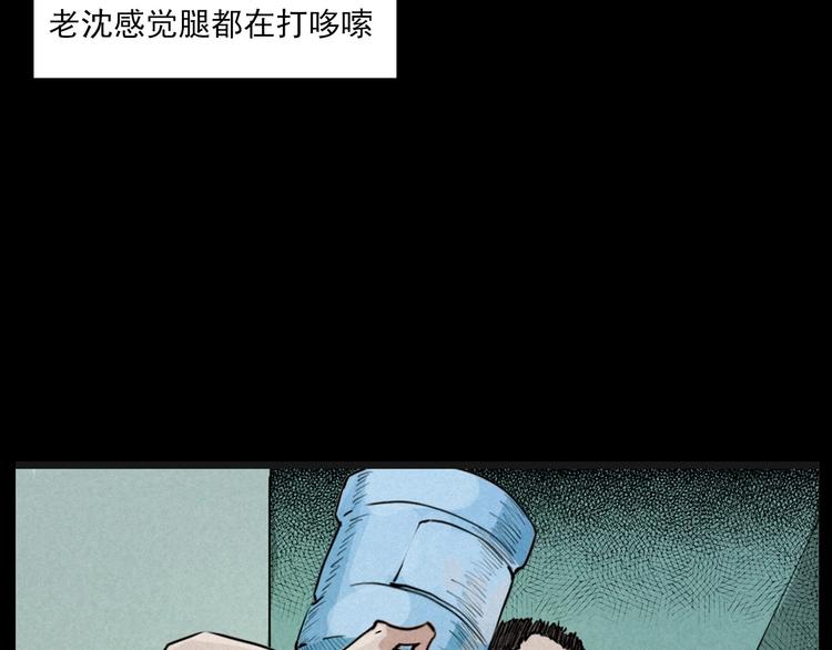 第269话 大水桶26