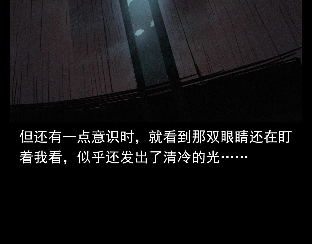 第394话 门外的人影55