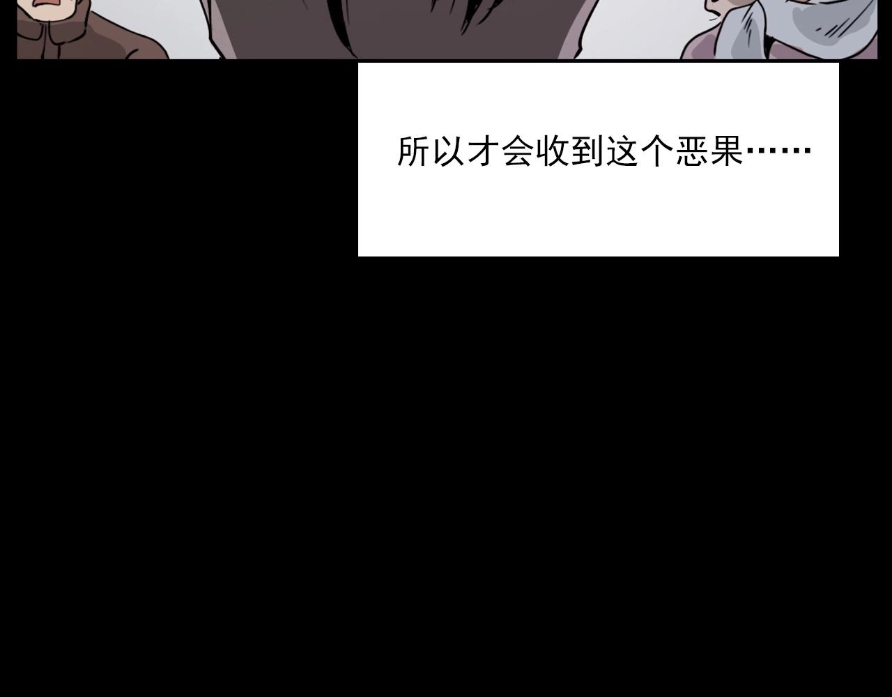 第218话 疯女135