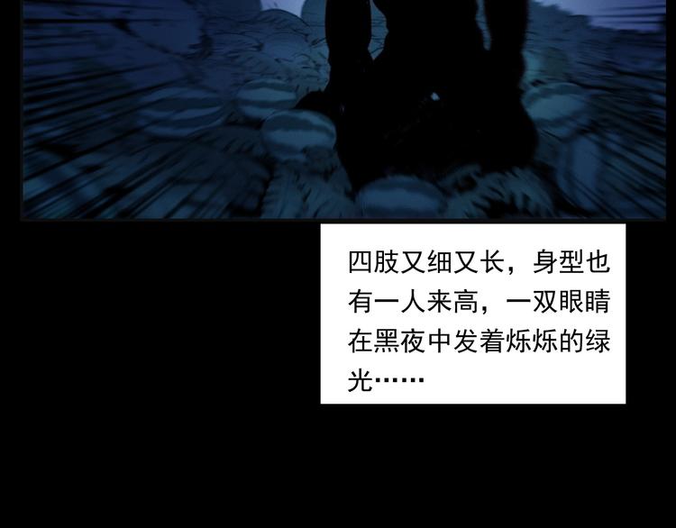 第279话 看瓜28