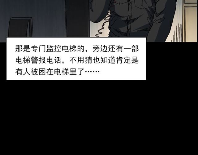 第140话  监控中的男孩！39