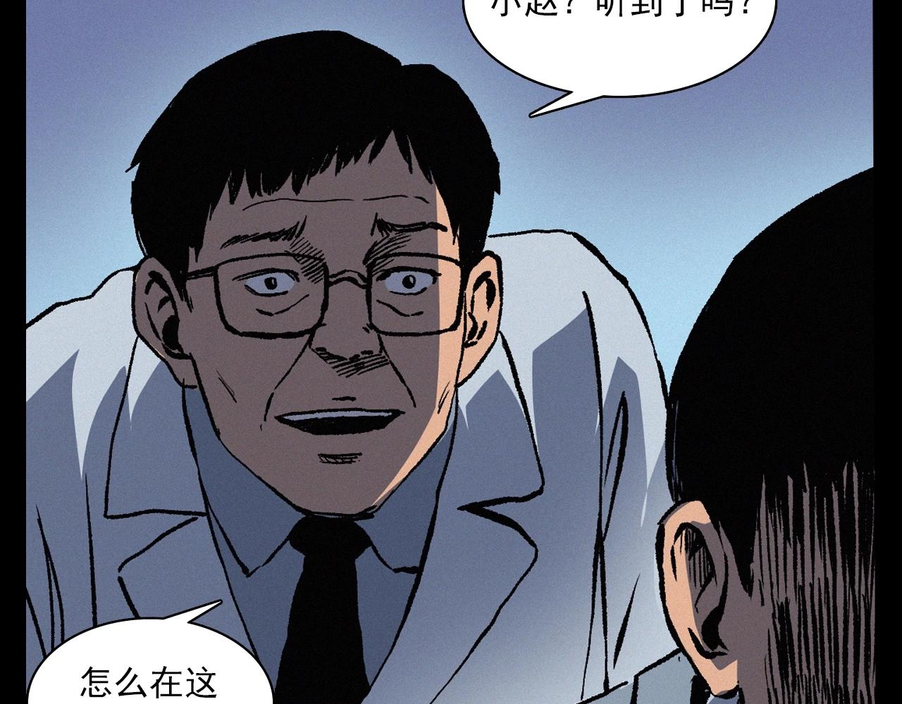 第383话 医护诡事231