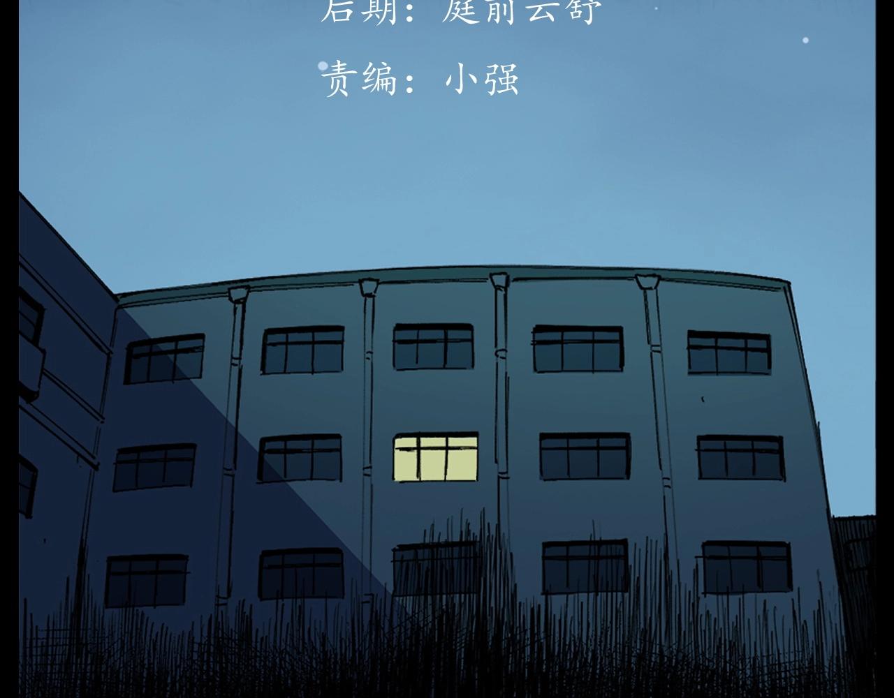 第260话 父的魂2