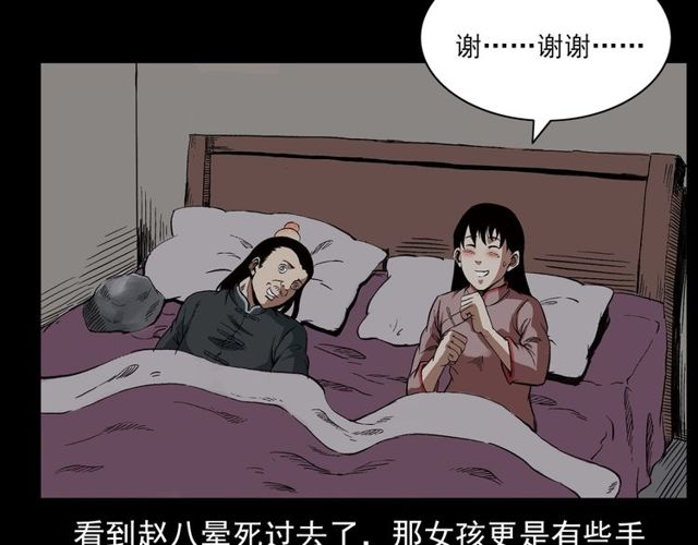 第122话 英雄失身了！123