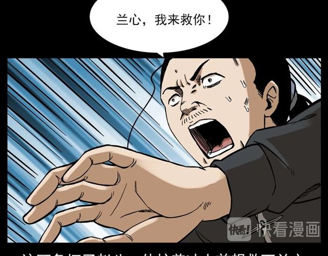 第132话  战神！92