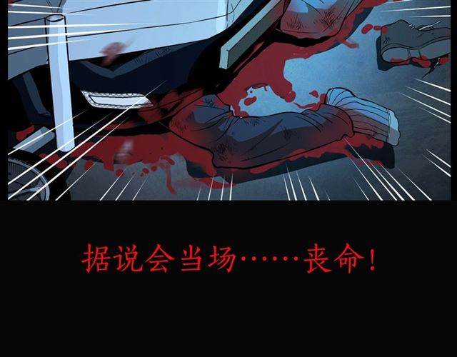 第167话  午夜场之奸情人命117