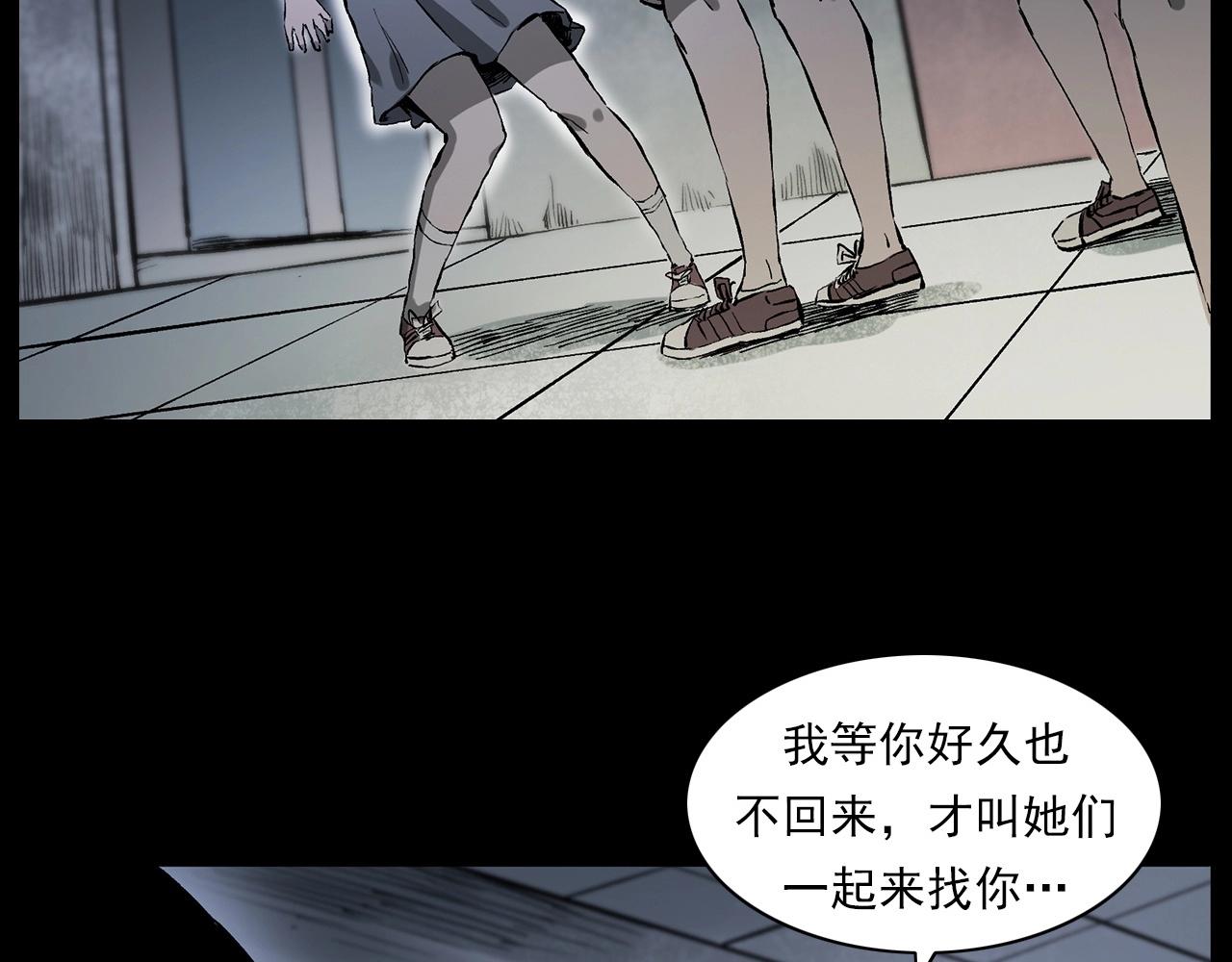 第227话 祸从天降141