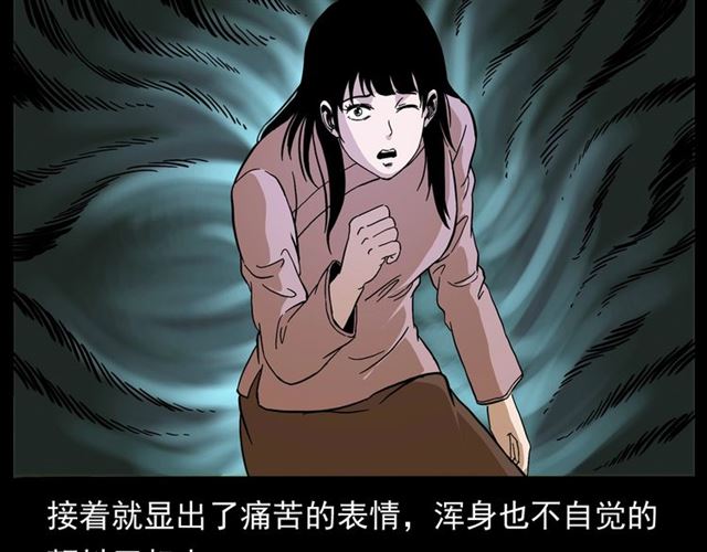 第146话  阎老九之黄泉领主132