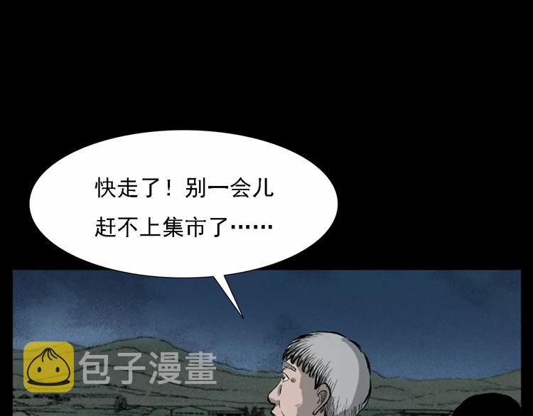 第11话 兔子38