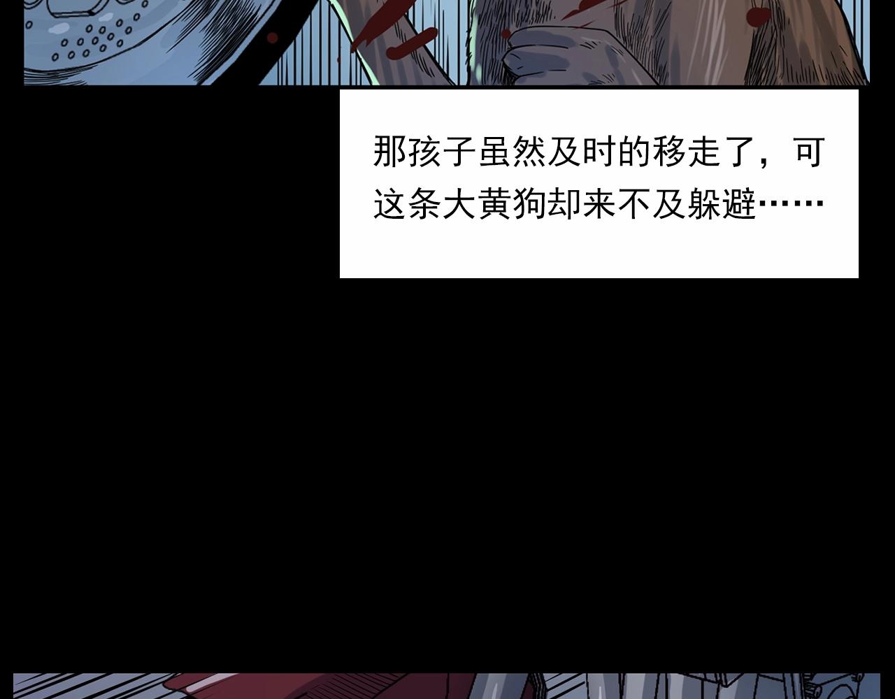 第185话 午夜场之偷狗36