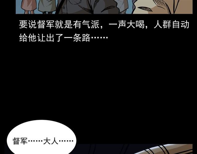 第154话  这个老头坏得很！159
