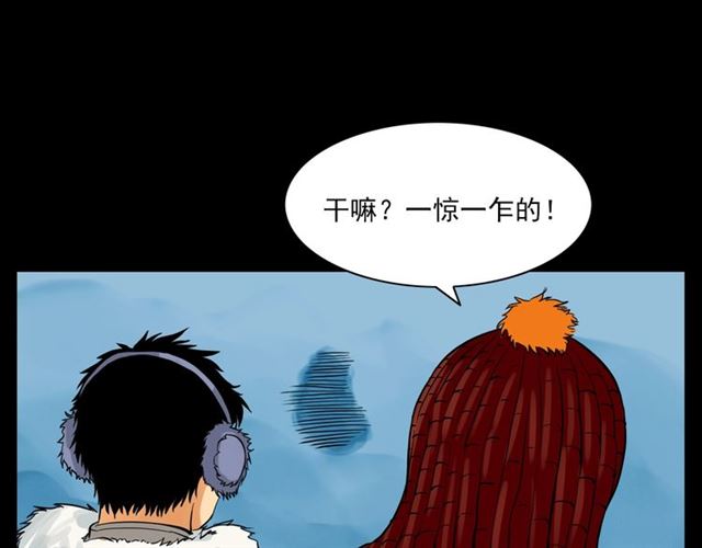 第139话  河里的人31